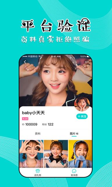 豆趣app最新版
