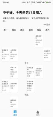 工科助手
