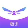 海讯资讯