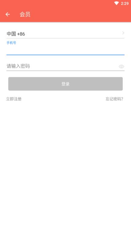 心动坊超省购物商城