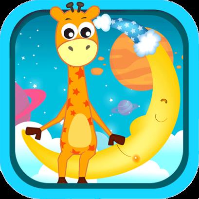 宝宝知道太阳系