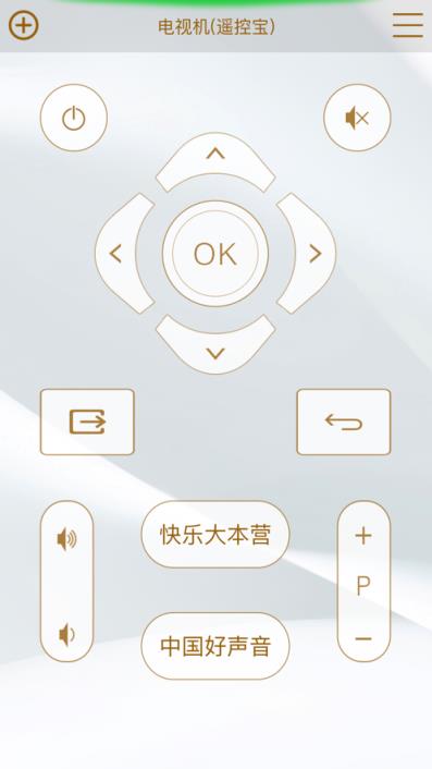 遥控宝3S app
