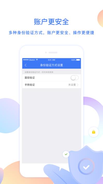 广发慧收款app
