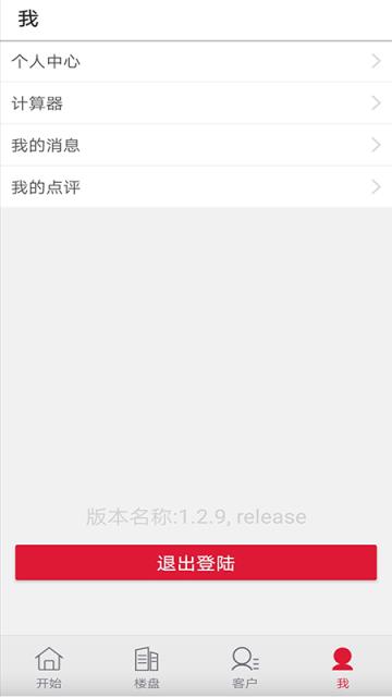 红房新房app