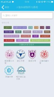 云企在线app(技术交易服务)