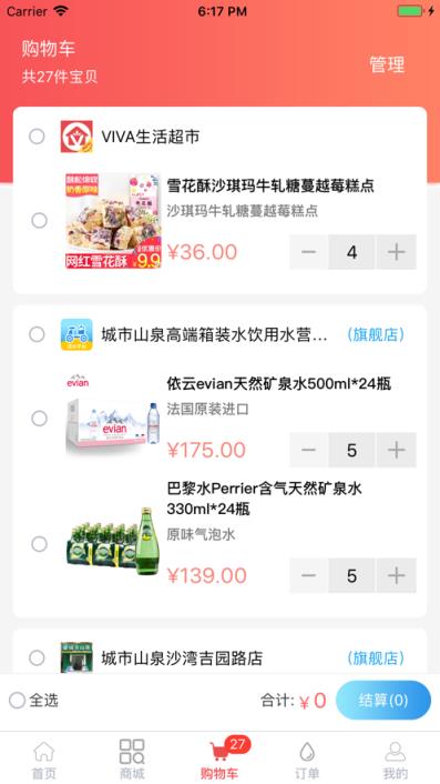 顾名生活app
