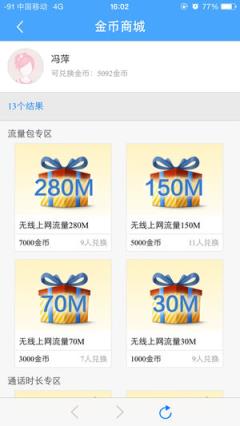 辽宁和教育教师版