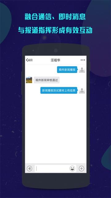 咔咔采编app