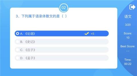 万家欢(海量知识刷不停)