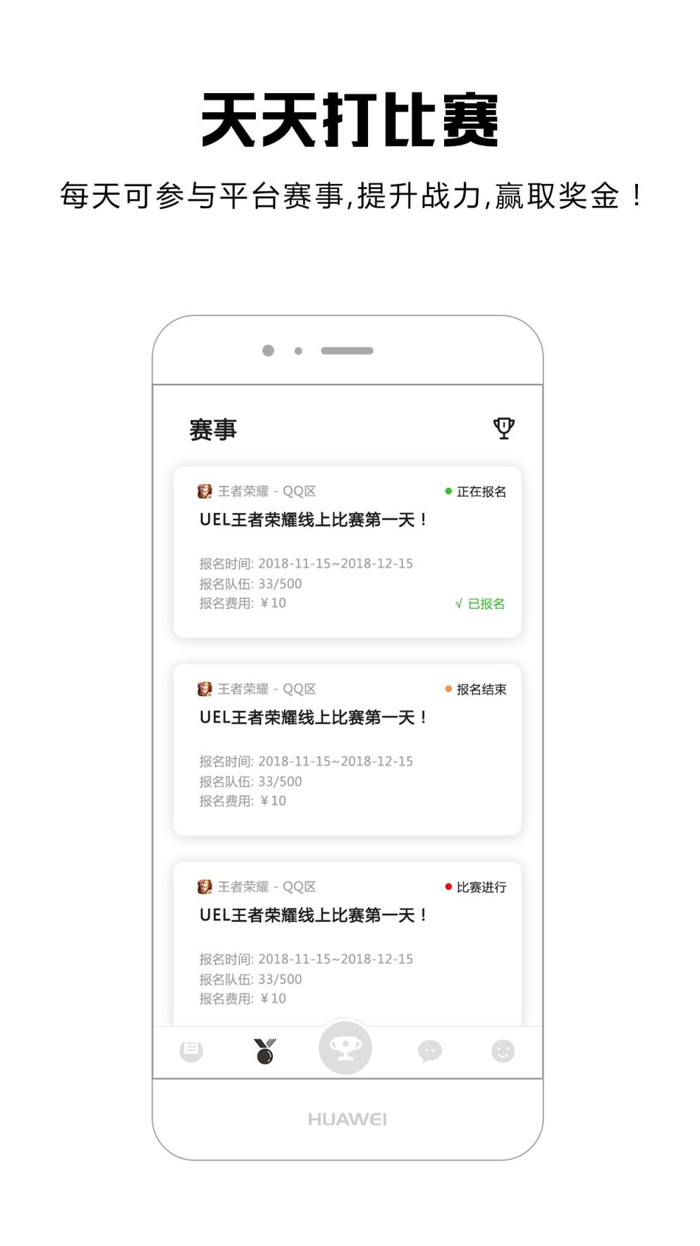 悠竞app