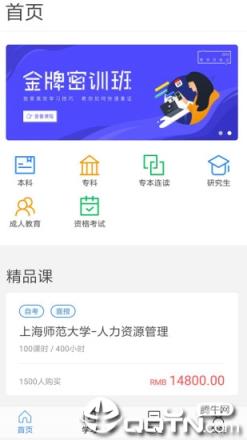 东方尚学