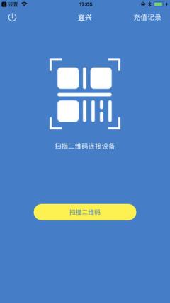 宜兴市民卡app