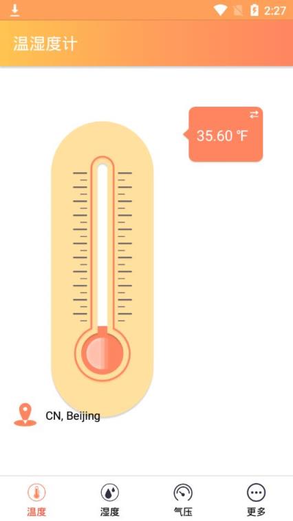 温湿度计app
