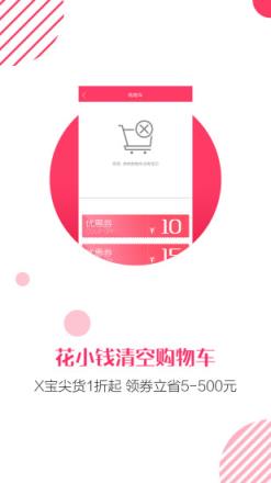 淘买买