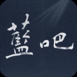 蓝吧app