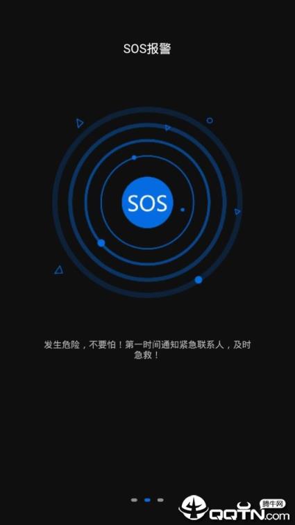来啊骑行最新版