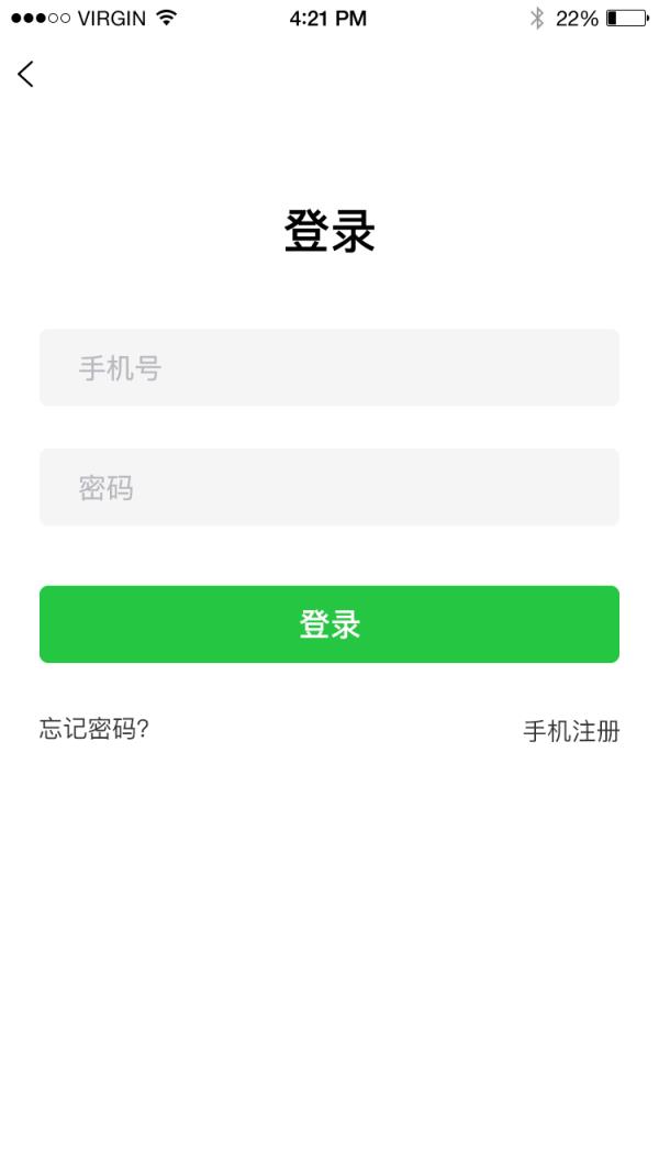 火杉优鲜app
