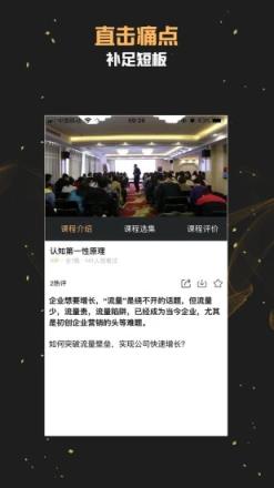 美业课堂(美业学习平台)