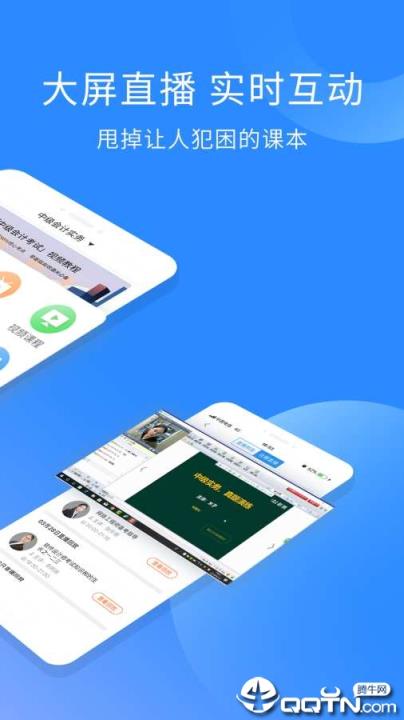 中级会计职称视频