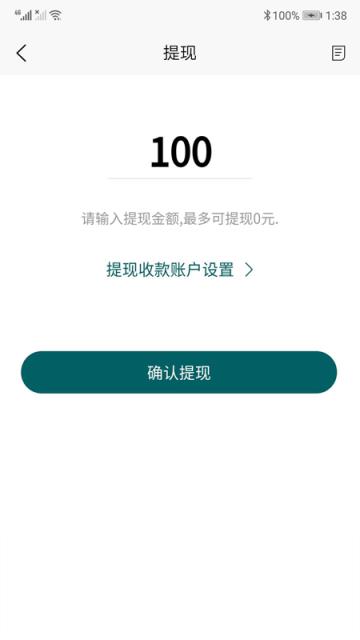 绿客商户端(商家店铺管理)