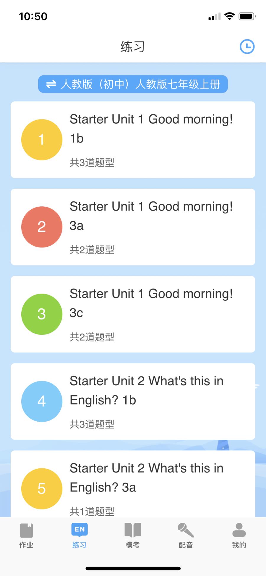 凤凰英语
