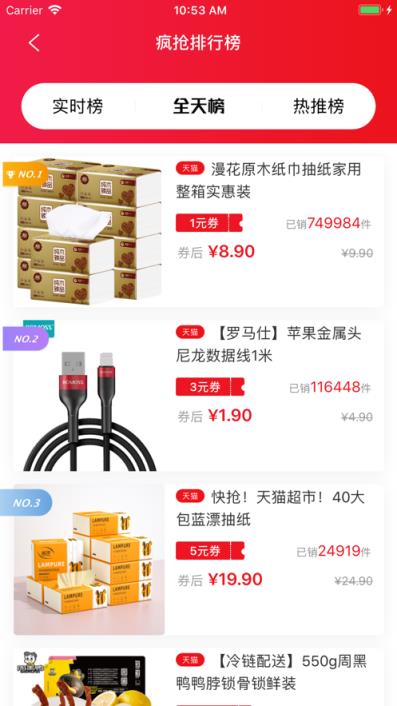 9号线优品app
