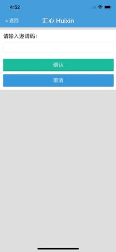 汇心腕式生理测量仪