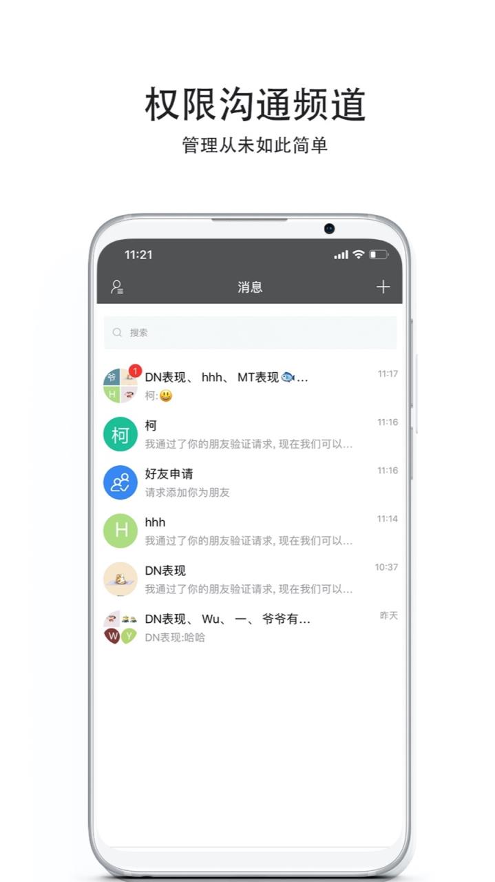 易万盒子app