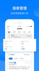 绘管家app
