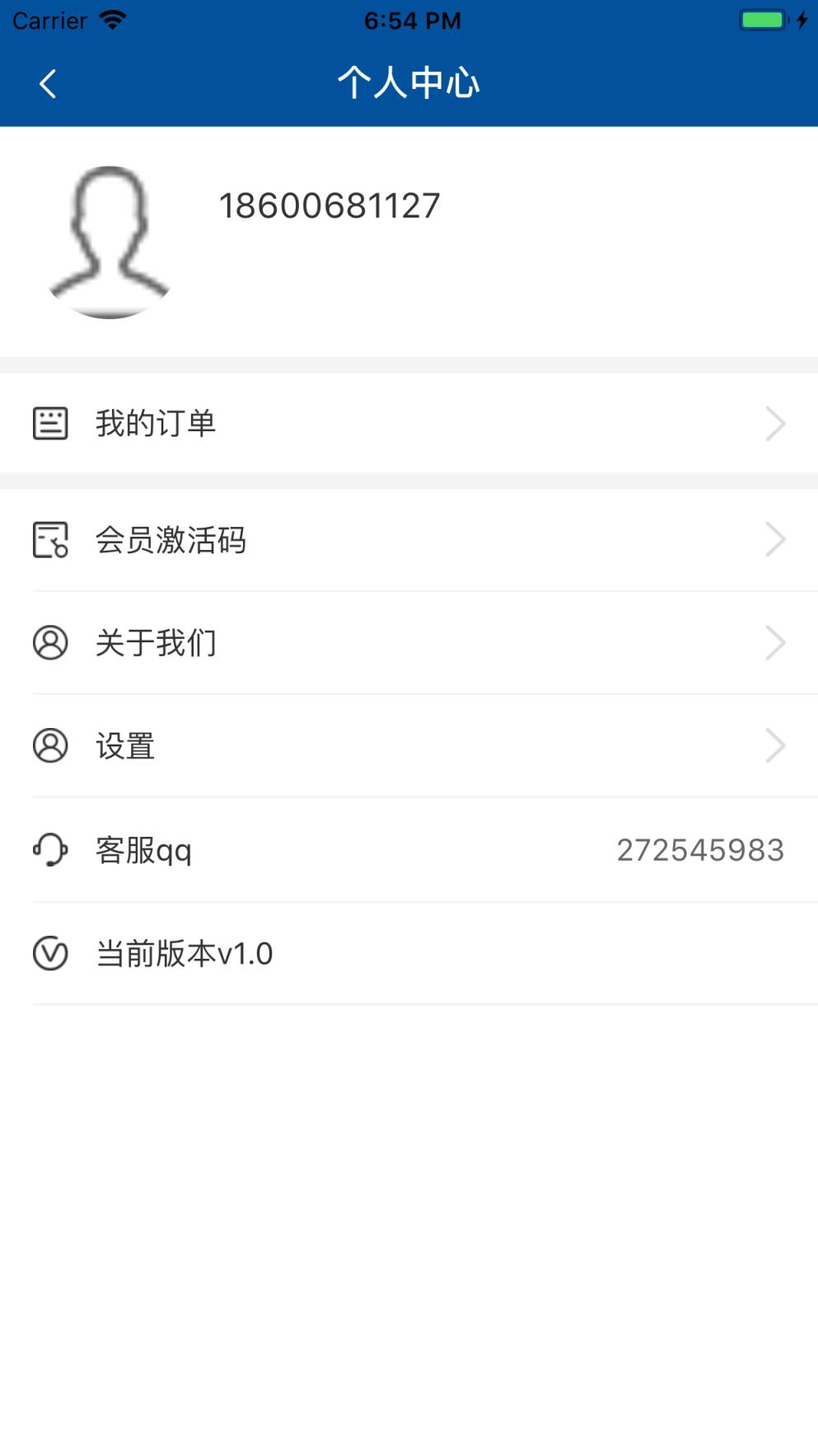 e学公路app
