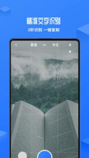 录音转文字录音机