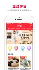 吉米优选app
