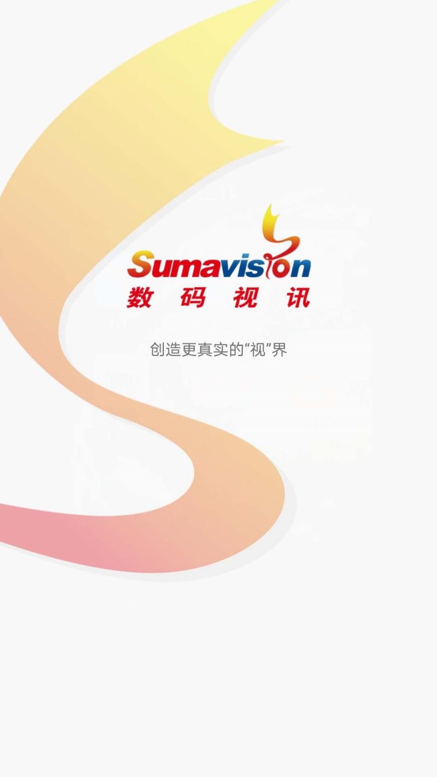 一览云直播(直播推流软件)
