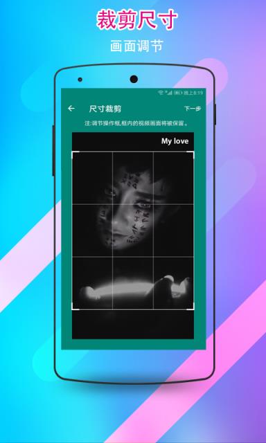 视频水印剪辑宝