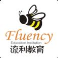 流利教育app