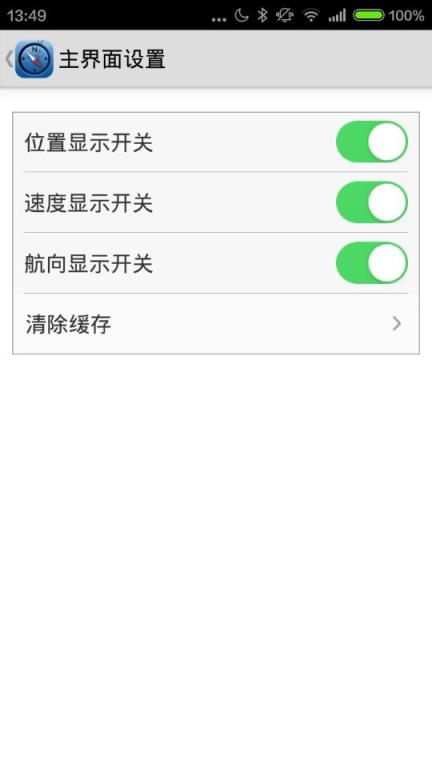 海e行(中国海事电子航行示意图)