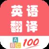 英语翻译帮