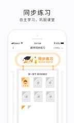 e学云学生版app