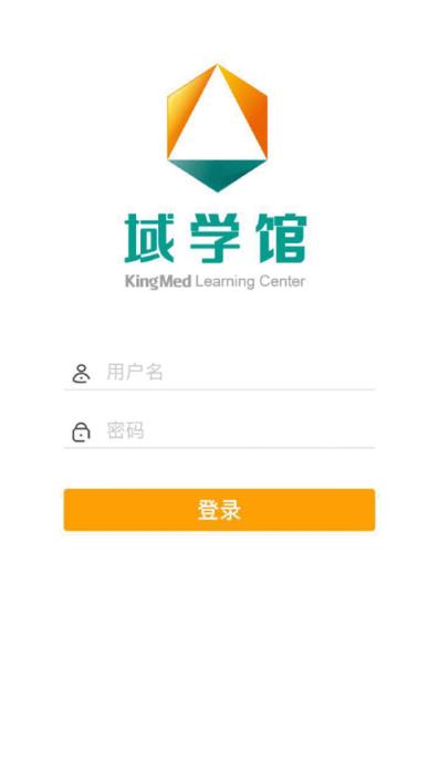 域学馆app