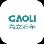 高立泊车app