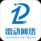 雷动app