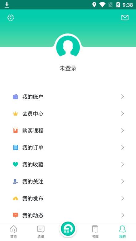 家长学习网家长端app