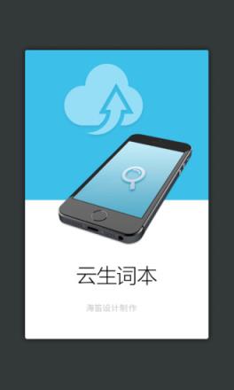 新华大字典app