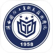 陕西国防工业职业技术学院