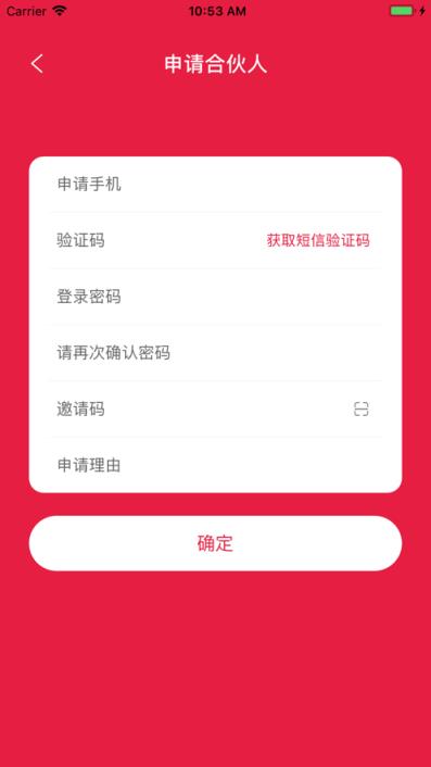 9号线优品app
