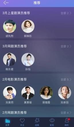 星知卡司
