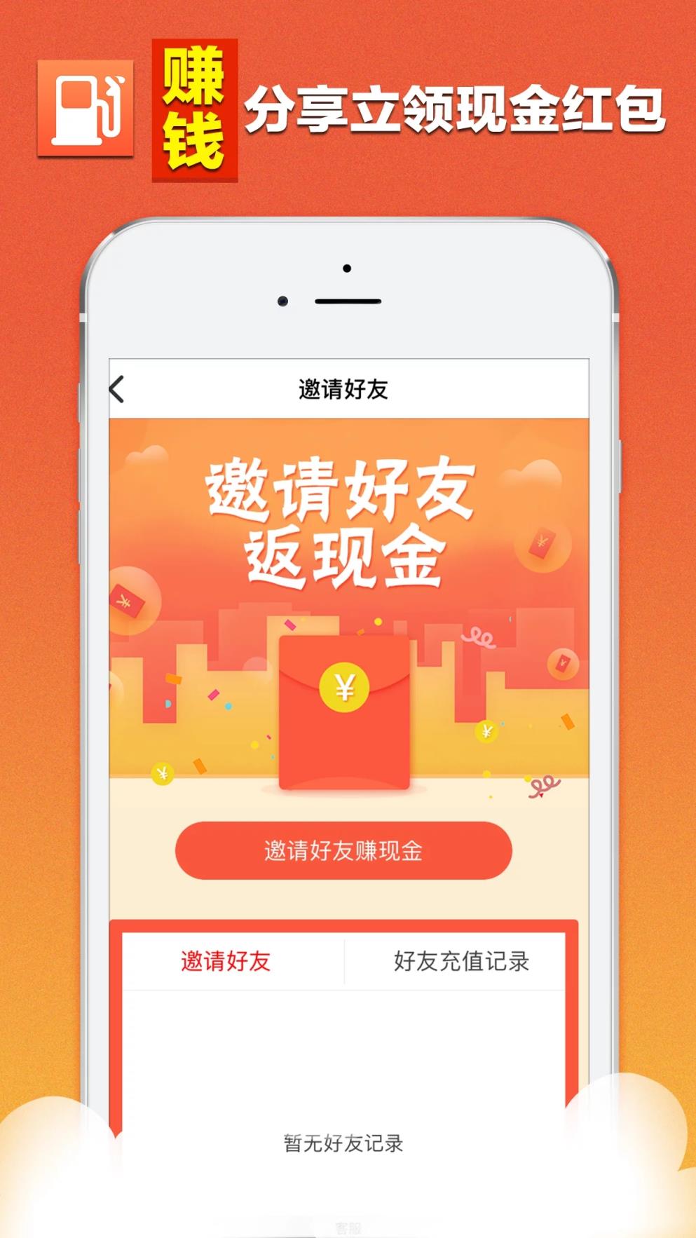 我爱油