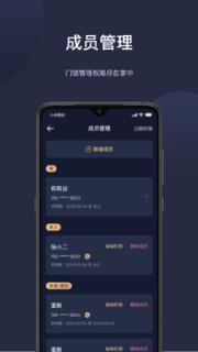 海联app