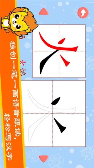 幼小衔接识字卡