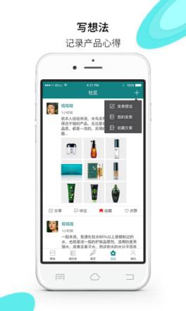 米鸟金枝app